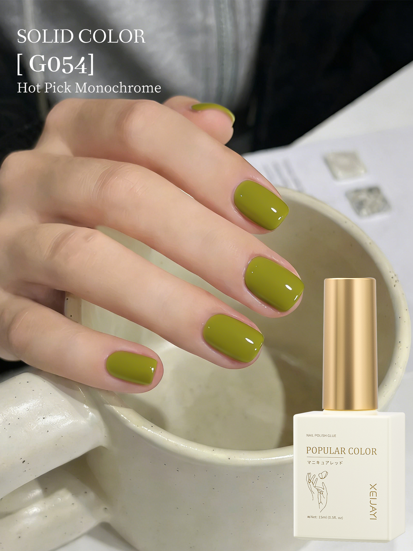 Nail Art Emerald Green - 1pc 15ml Emerald green gel nail