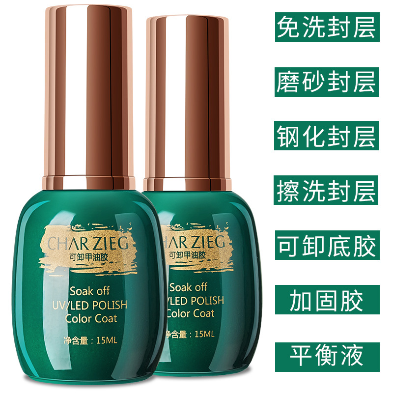 15ML Top Coat Base Coat Clear  – обзор и цена Gel Top Coat