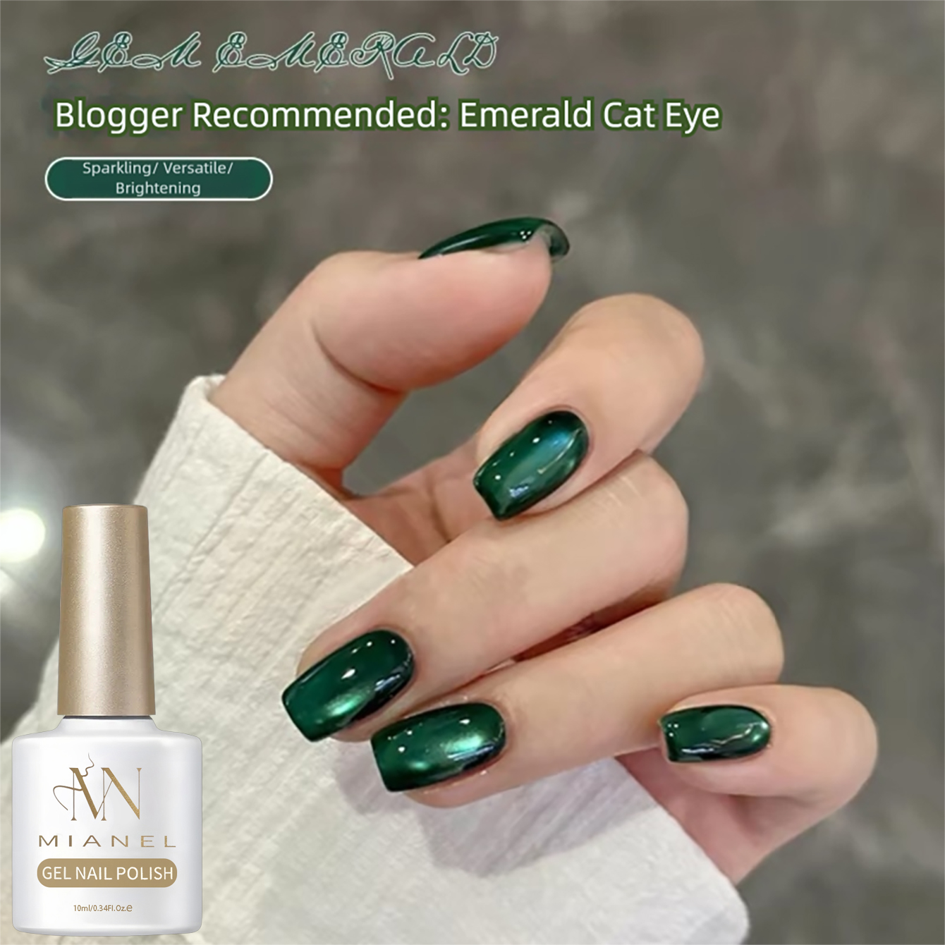 MIANEL 10ML 2026 New Elegant E – обзор и цена Nail Art Emerald Green
